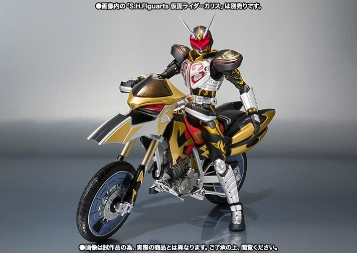 S.H.Figuarts&nbsp;シャドーチェイサー