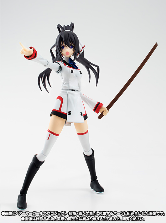 アーマーガールズプロジェクト 篠ノ之箒(制服ver.)