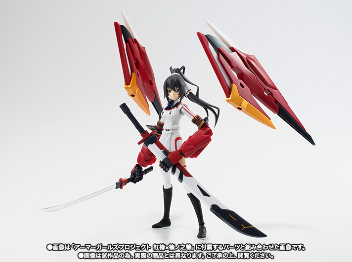 アーマーガールズプロジェクト 篠ノ之箒(制服ver.)