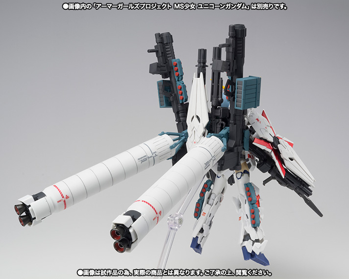 アーマーガールズプロジェクト MS少女 ユニコーンガンダム用フル