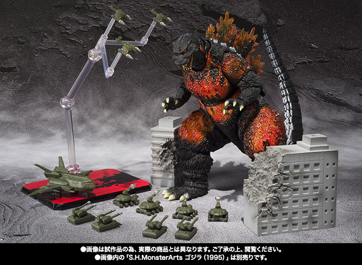 S.H.MonsterArts&nbsp;東宝特撮超兵器2