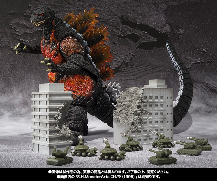 S.H.MonsterArts&nbsp;東宝特撮超兵器2