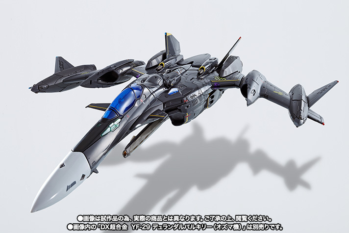 DX超合金 YF-29 デュランダルバルキリー(オズマ機)用スーパーパーツ