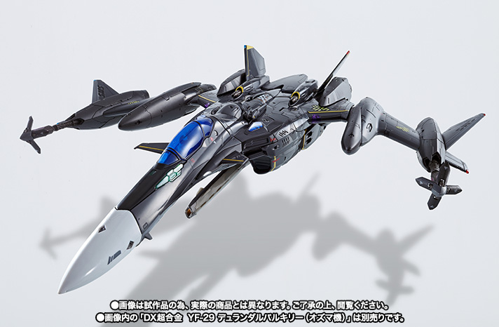 DX超合金 YF-29 デュランダルバルキリー(オズマ機)用スーパーパーツ