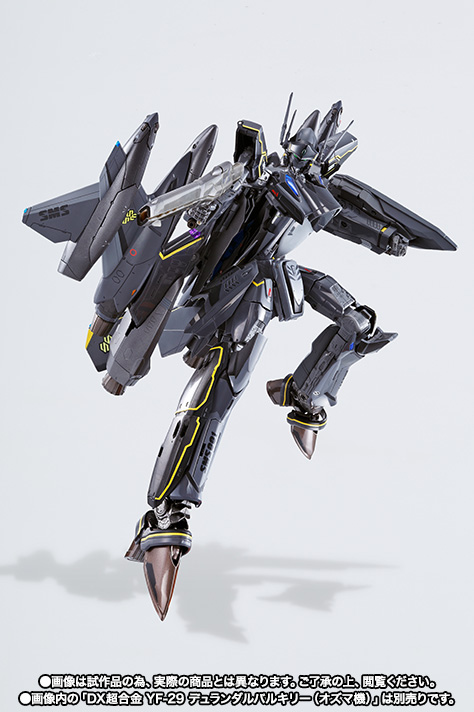 DX超合金 YF-29 デュランダルバルキリー(オズマ機)用スーパーパーツ