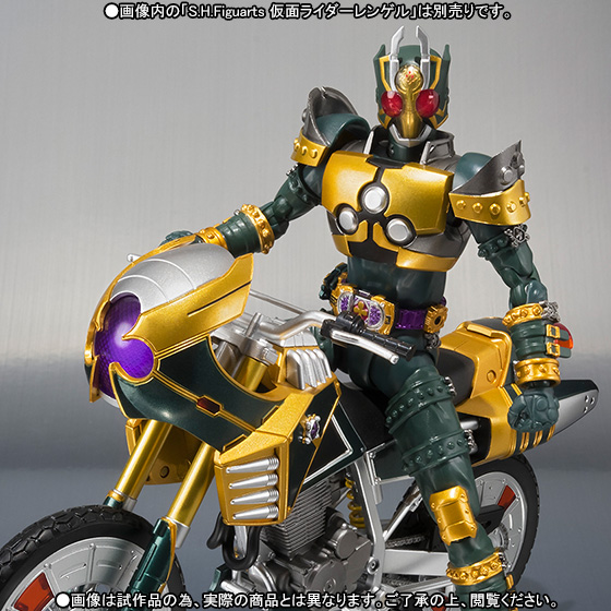 S.H.Figuarts グリンクローバー