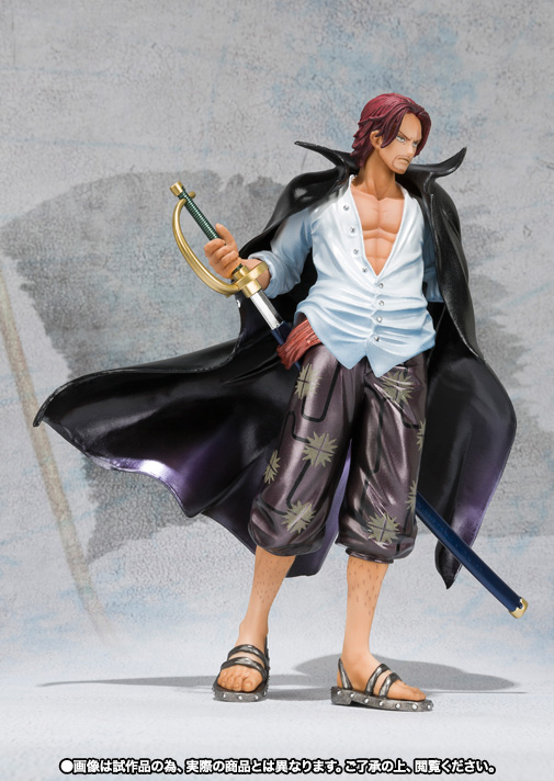 ジャンプフィギュア Vジャンプ9月特大号の応募者全員サービスに「S.H.Figuarts スーパー