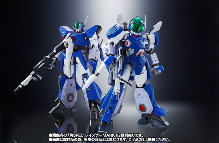 魂SPEC レイズナー + V-MAXパーツセット