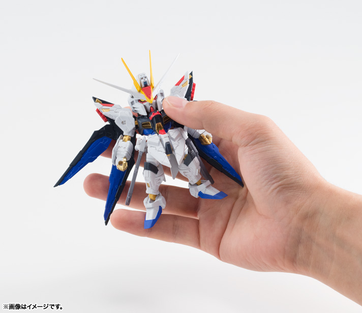 NXEDGE STYLE&nbsp;[MS UNIT] ストライクフリーダムガンダム