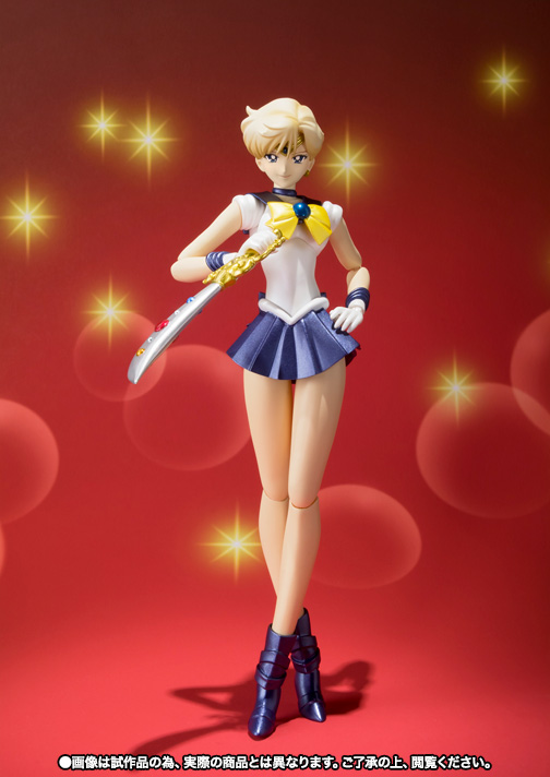 S.H.Figuarts セーラーウラヌス