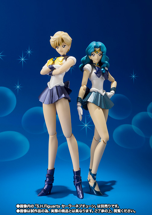 S.H.Figuarts セーラーウラヌス