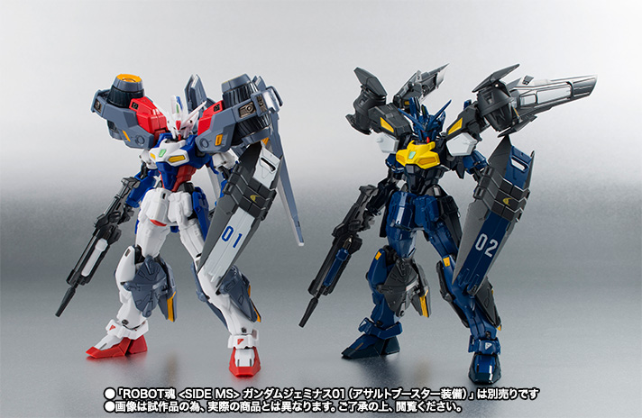ROBOT魂 <SIDE MS> ガンダムジェミナス02+高機動型ユニット