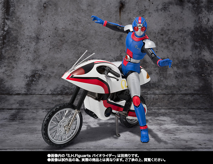 S.H.Figuarts マックジャバー
