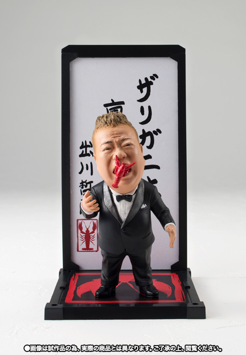 魂バディーズ/TAMASHII BUDDIES 出川哲朗