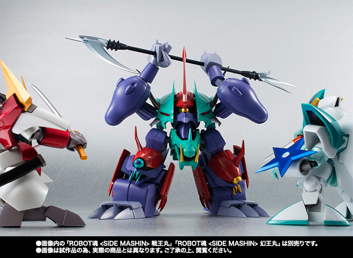 ROBOT魂 <SIDE MASHIN> ガッタイダー