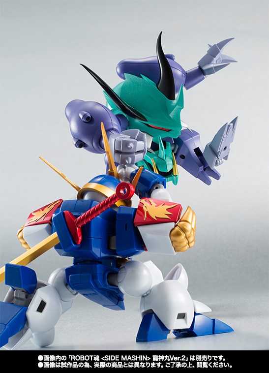 ROBOT魂 <SIDE MASHIN> ガッタイダー