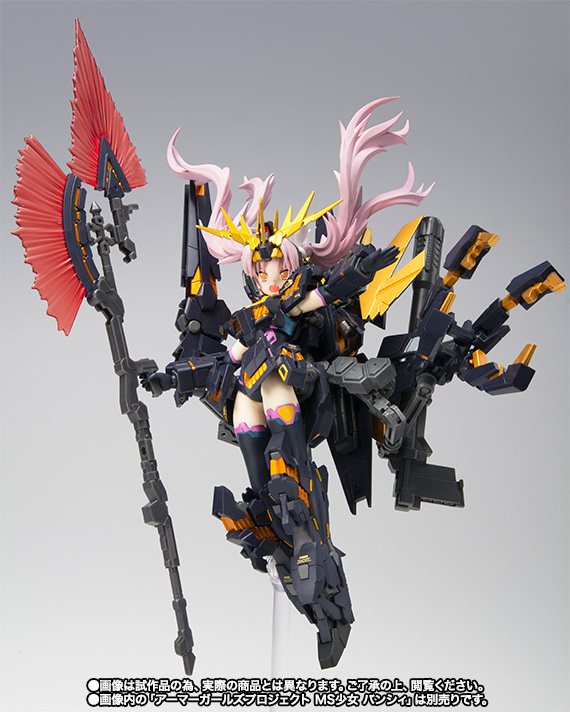 アーマーガールズプロジェクト MS少女 ユニコーンガンダム(覚醒仕様)