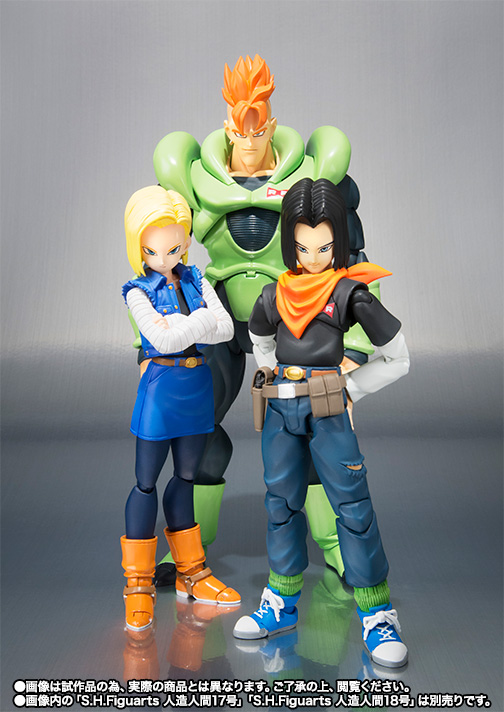 S.H.Figuarts 人造人間16号
