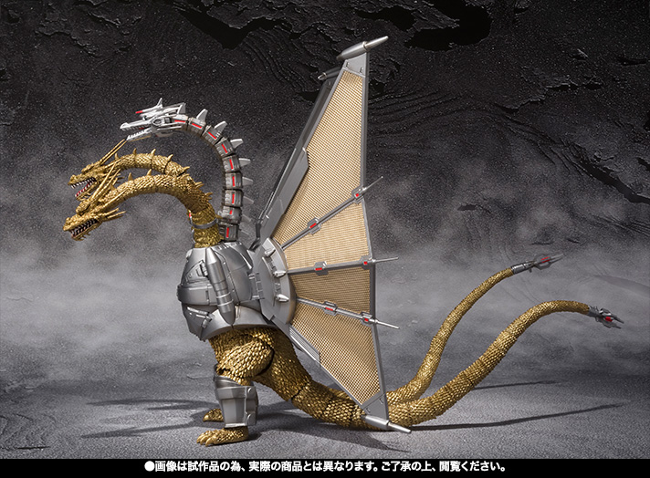 S.H.MonsterArts&nbsp;メカキングギドラ