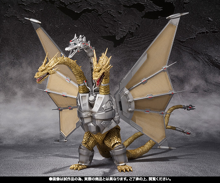 S.H.MonsterArts&nbsp;メカキングギドラ