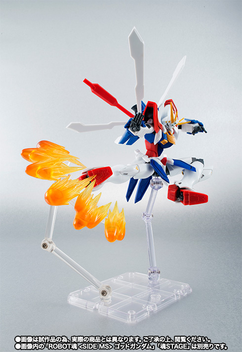 ROBOT魂 <SIDE MS> ゴッドガンダムオプションパーツセット