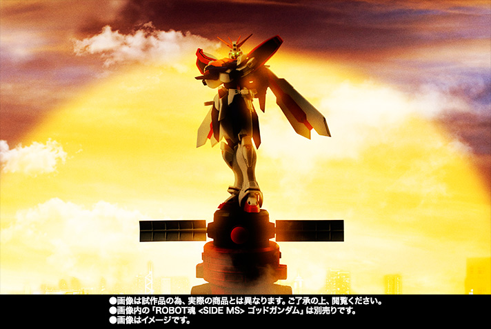ROBOT魂 <SIDE MS> ゴッドガンダムオプションパーツセット