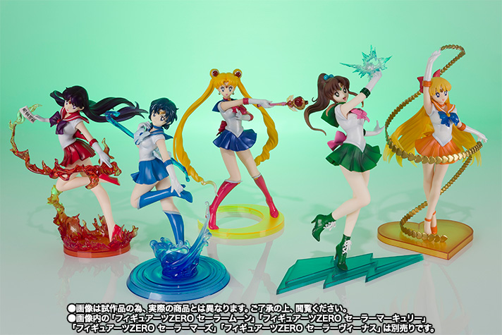 フィギュアーツZERO セーラージュピター