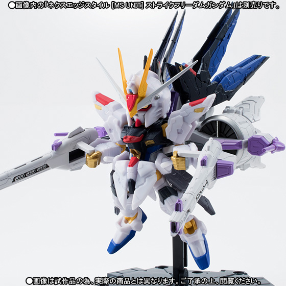 NXEDGE STYLE&nbsp;[MS UNIT] ミーティア
