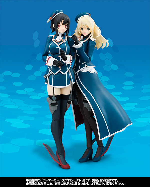 アーマーガールズプロジェクト&nbsp;艦これ 高雄