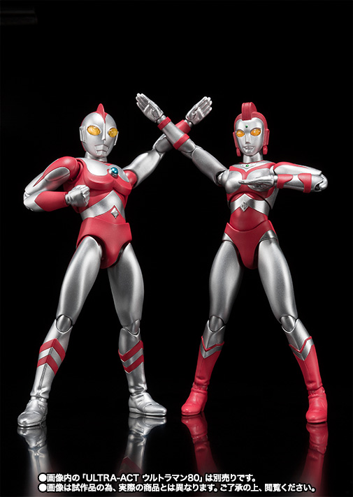 ULTRA-ACT ユリアン