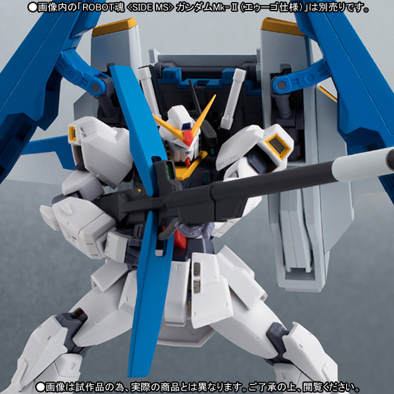 ROBOT魂&nbsp;＜SIDE MS＞ Gディフェンサー