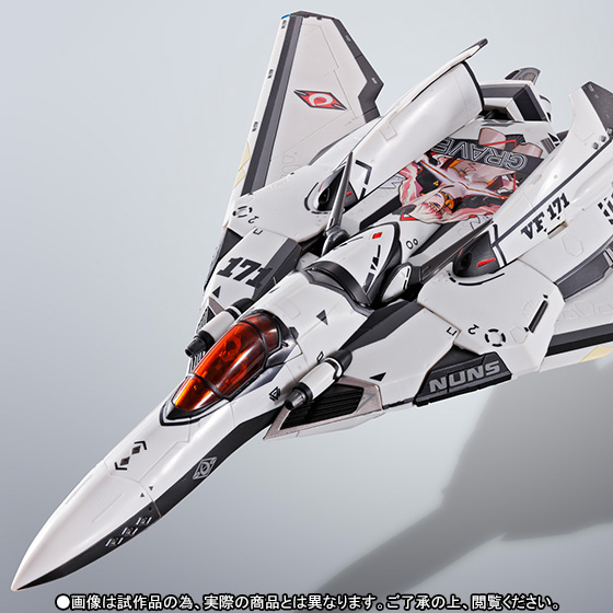 DX超合金 VF-171EX ナイトメアプラスEX（マルヤマ機）アーマード