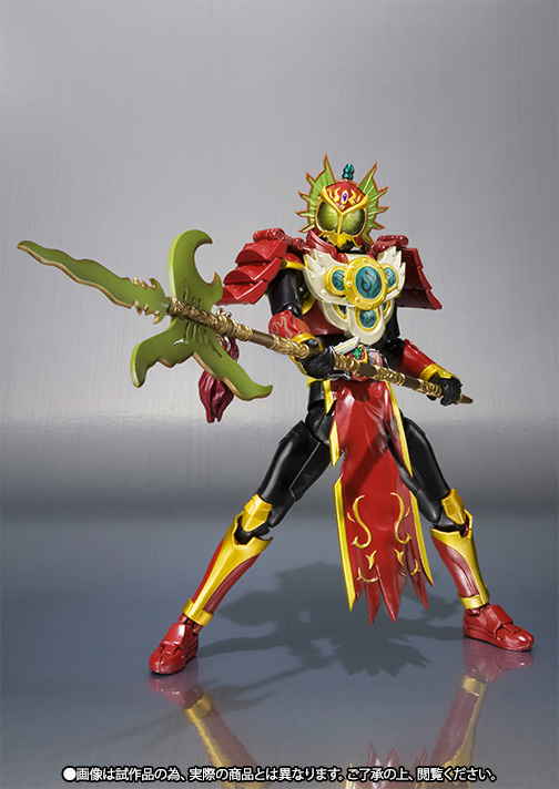 S.H.Figuarts 仮面ライダー龍玄・黄泉 ヨモツヘグリアームズ