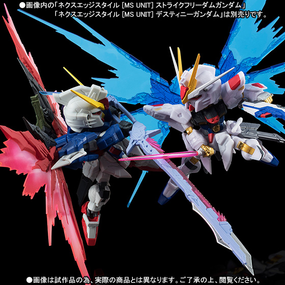 NXEDGE STYLE&nbsp;[MS UNIT] ストライクフリーダムガンダムVSデスティニーガンダム 対決セット