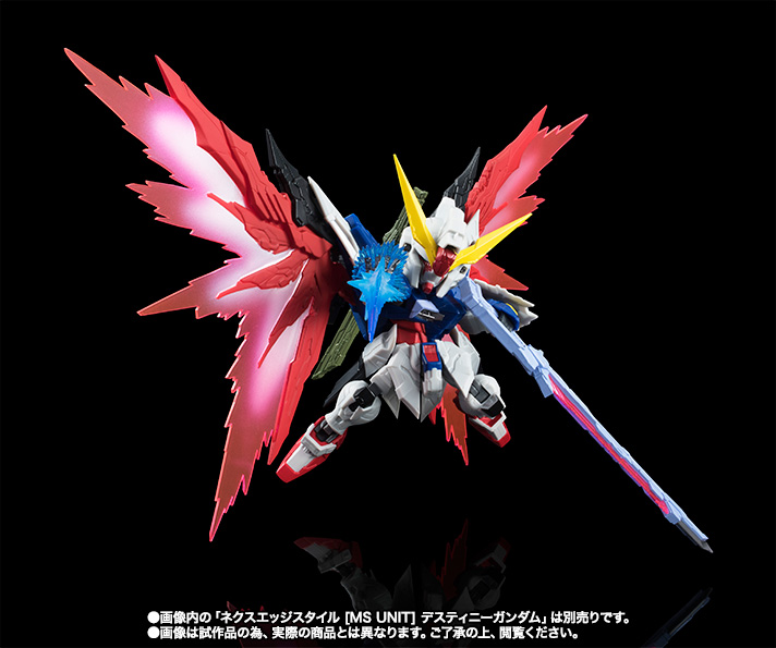 NXEDGE STYLE&nbsp;[MS UNIT] ストライクフリーダムガンダムVSデスティニーガンダム 対決セット