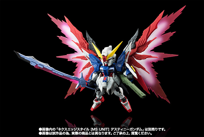 ガンプラ ストライクフリーダム デスティニー アカツキ ミーティア&拡張セット NXEDGE STYLE [MS UNIT] ストライクフリーダムガンダムVSデスティニー