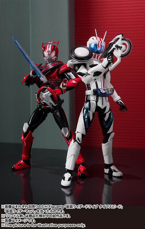 S.H.Figuarts 仮面ライダーマッハ