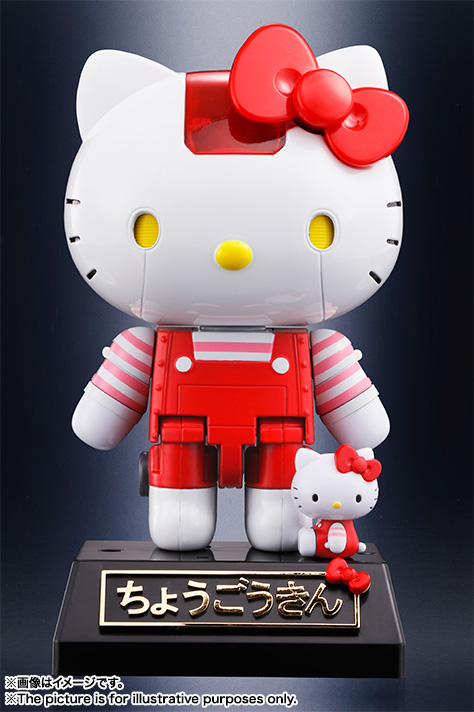 超合金 ハローキティ(しましま)