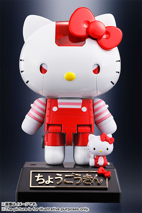 超合金 ハローキティ(しましま)