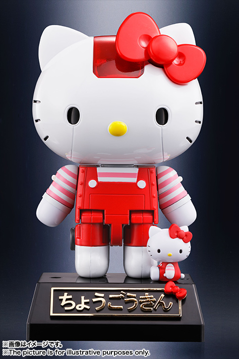 超合金 ハローキティ(しましま)