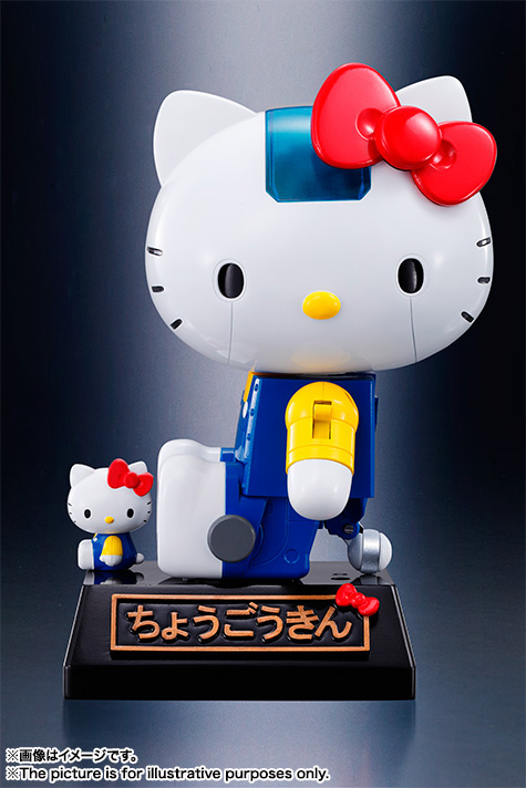 超合金 ハローキティ(あお)