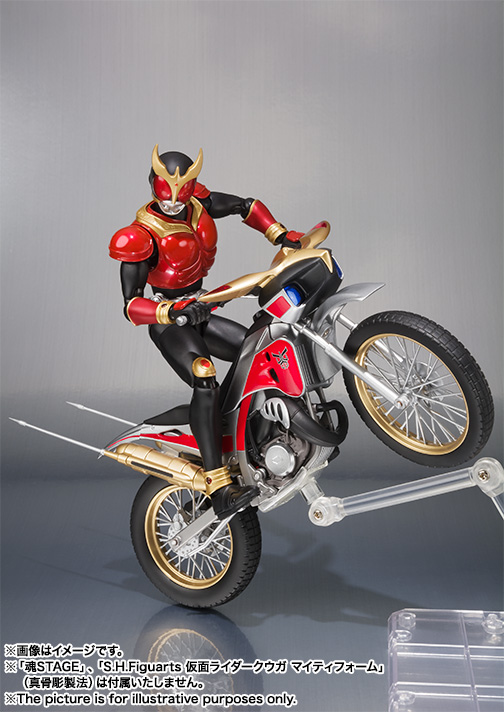 S.H.Figuarts トライチェイサー2000