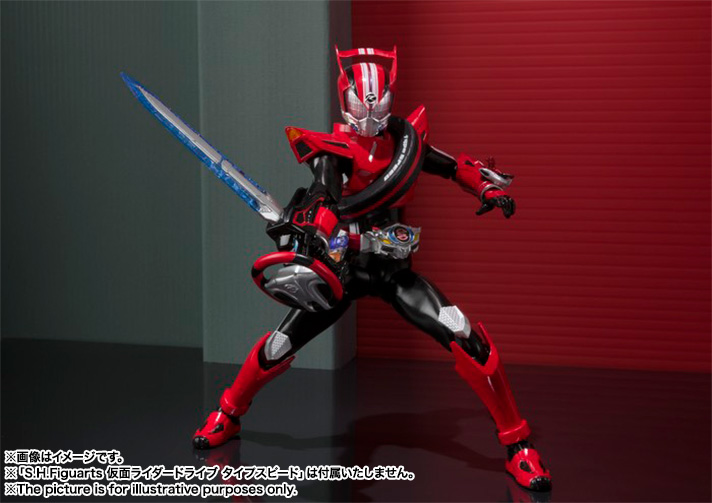 S.H.Figuarts 仮面ライダードライブ タイプワイルド