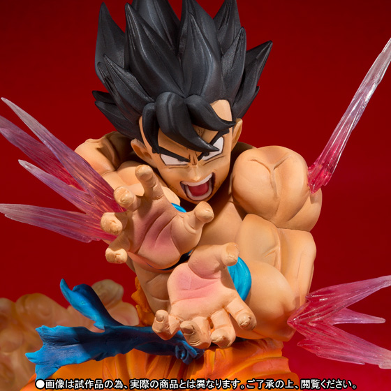 フィギュアーツZERO 孫悟空-かめはめ波-