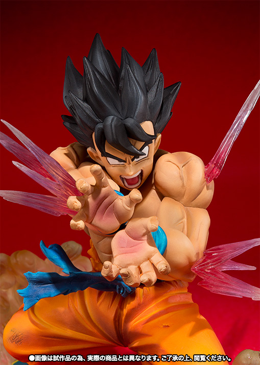 フィギュアーツZERO 孫悟空-かめはめ波-