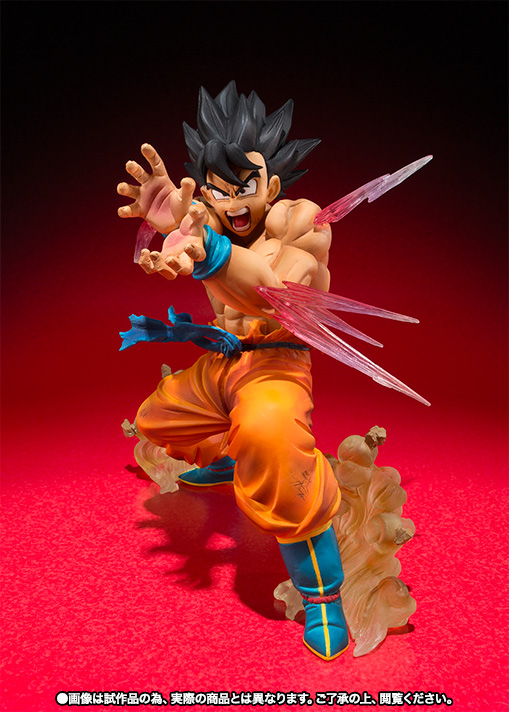フィギュアーツZERO 孫悟空-かめはめ波-
