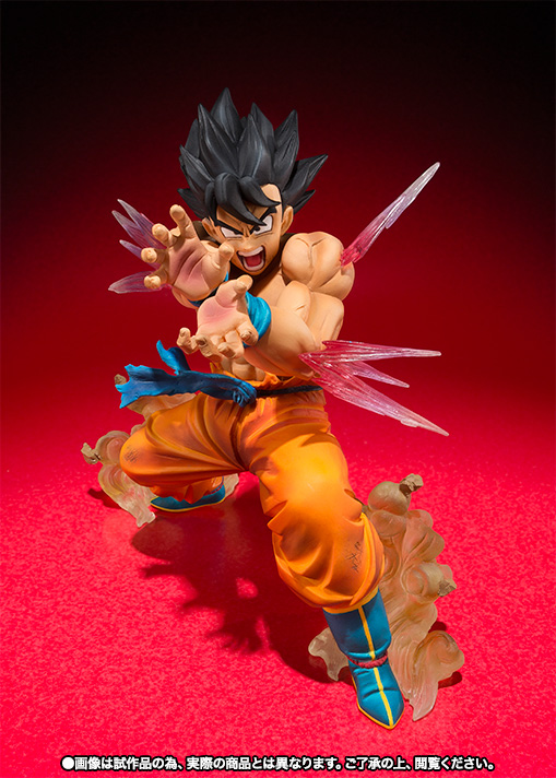 フィギュアーツZERO 孫悟空-かめはめ波-