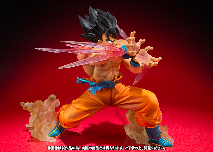 フィギュアーツZERO 孫悟空-かめはめ波-