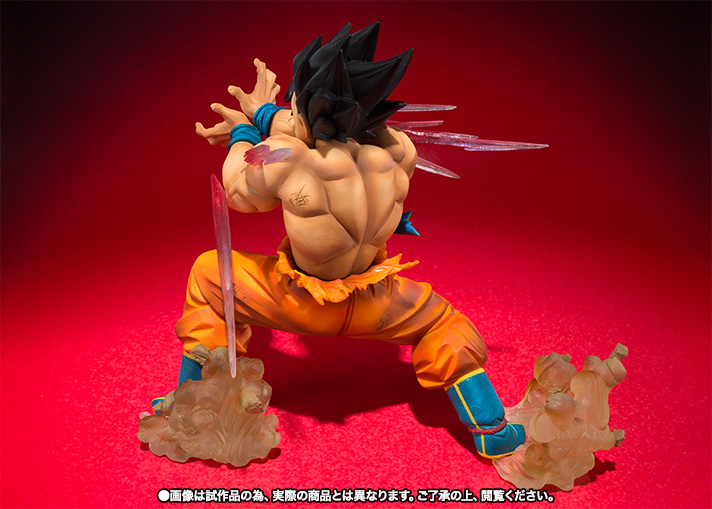 フィギュアーツZERO 孫悟空-かめはめ波-
