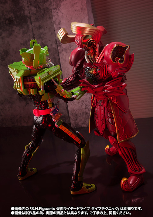 S.H.Figuarts&nbsp;ハートロイミュード